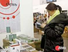 day.kiev.ua Aidja