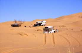 Aioune