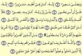 Ajrun