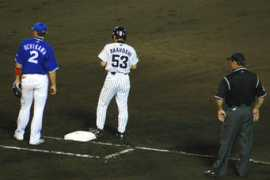 marinerds.com Akahoshi