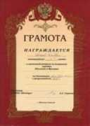 Akbashev