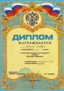 Akbashev