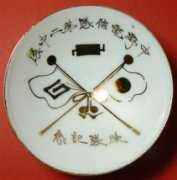 imperialjapansakecups.com Aksl