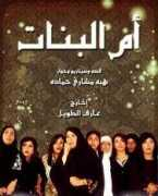 babylondvd.com Albanat