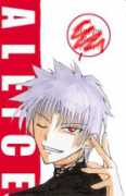 grun.ifdef.jp Aleice
