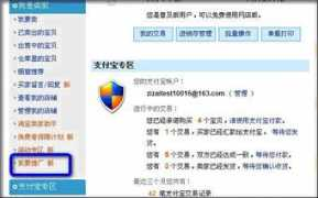 blog.vsharing.com Alimama