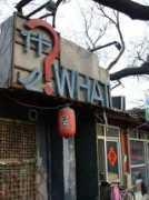 panoramio.com Aljaro