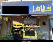 bnta1.com Alkaser