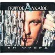 music-bazaar.com Alkeos
