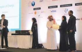 saudigazette.com.sa Alkhudair