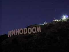 kinodoom.com Alkont