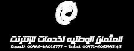 alothman.info Alothman