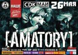 klopp.ru Amatory