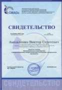 aoek.ru Amelchenko
