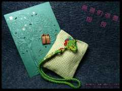 motochi.pixnet.net Amielee