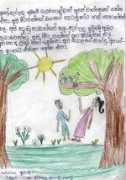 thummansala.com Ammata