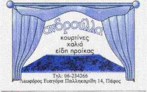 gmbds.com Androula