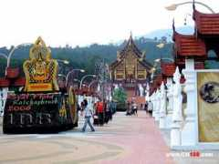 Angmai