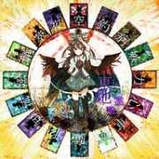 zerochan.net Animism