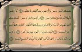 Ankaboot