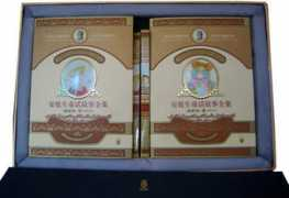 hongniba.com.cn Antush