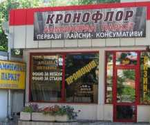 kronoflor.com Aprilov