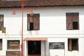 nativeplanet.com Arakkal