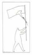 irancartoon.ir Ardeshir