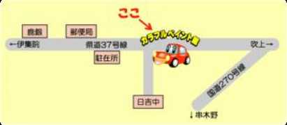 paintkan.com Aridome