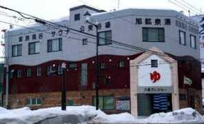 kt.rim.or.jp Asahiko