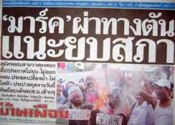 2bangkok.com Asavin