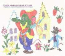 5dim-pyrgou.ilei.sch.gr Asimak