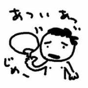 haroro.com Atsui