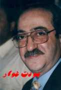 Awadat
