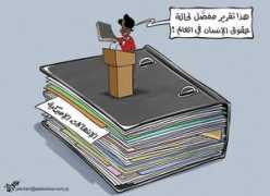 dullesnow.org Awartani