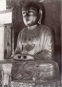 Awatani