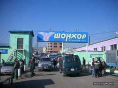 mongolro.tistory.com Ayalal