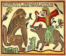 Babasa