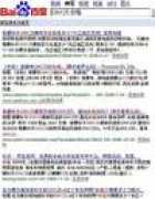 japantg.com Baido