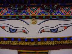 Baigun