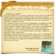 info-production.ru Balikov