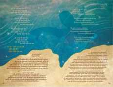 kabirproject.org Bamaniya