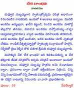 avkf.org Bandhavi