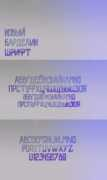 rocketvip.ru Bardelin