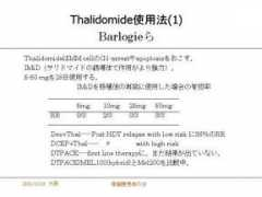 myeloma.gr.jp Barlogie