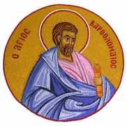 stgeorgegreenville.org Bartholomew
