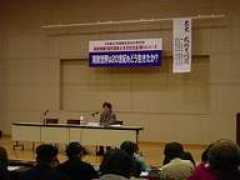 ritsumei.ac.jp Barukan