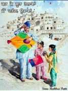 Basant