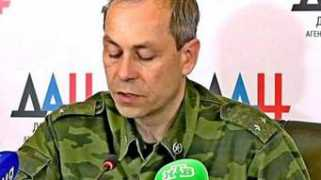 Basurin
