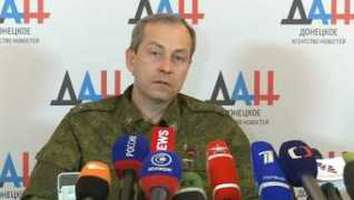 Basurin
